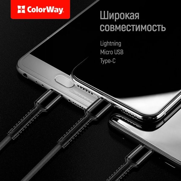 Кабель ColorWay 3в1 (Lightning+MicroUSB+Type-C) 1,2 м чорний (CW-CBU3003-GR) 