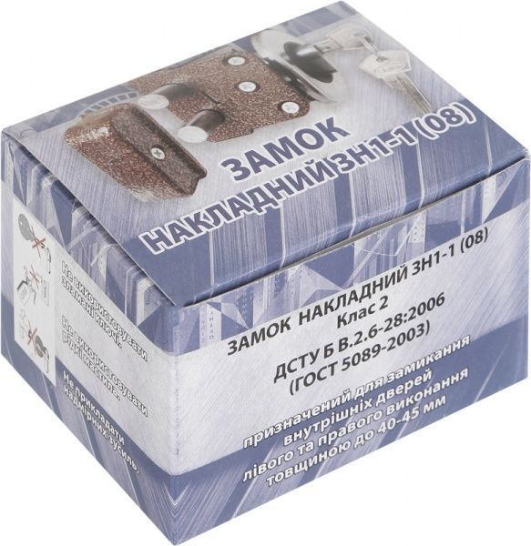 Дверний замок вхідний Аріко Аріко ЗН-2 люкс чорний