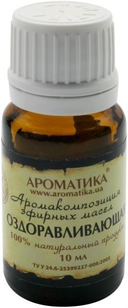 Аромакомпозиція Ароматика Оздоравливающая 10 мл 