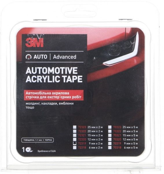 Стрічка автомобільна 3M VHB для монтажу молдингів 9x1,1 мм 2 м чорний