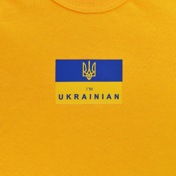 Боди унисекс Blanka Я Украинец р.80 желтый 110338 