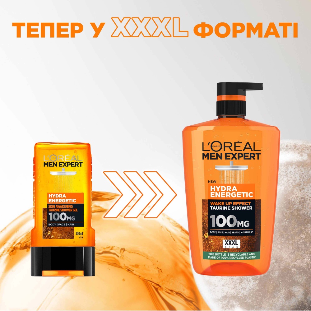 Гель для душа L'Oreal Paris Men Expert Hydra Energetic 1000 мл