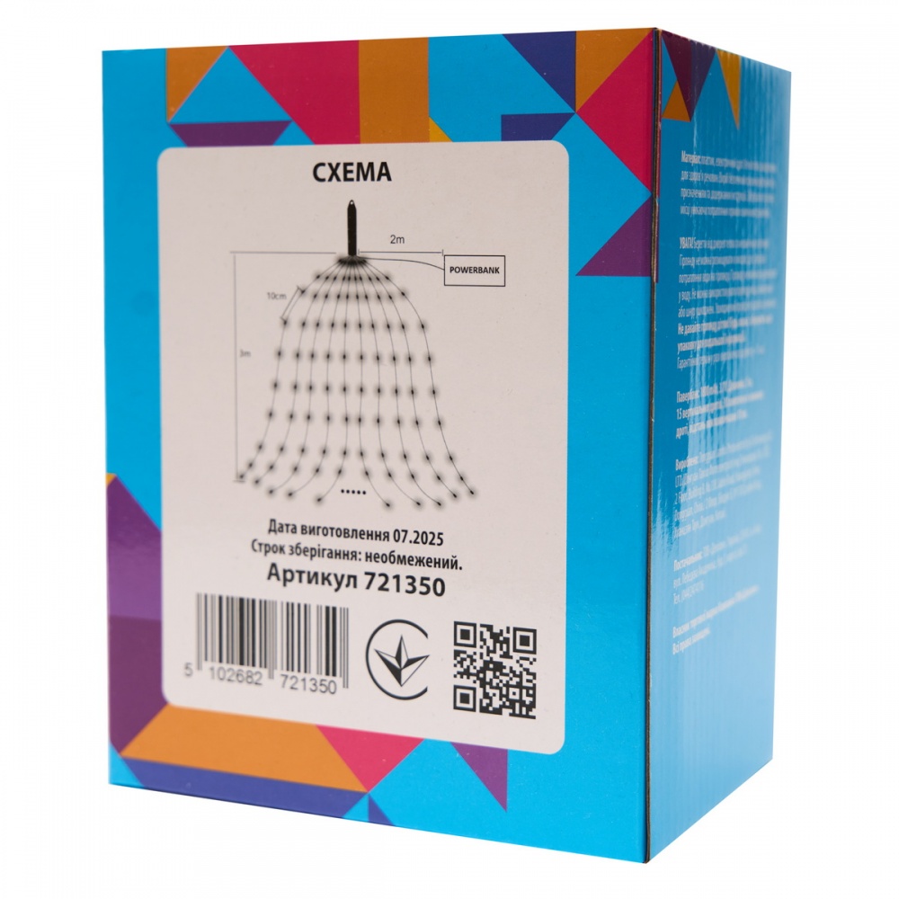 Электрогирлянда светодиодная Девилон Конский хвост (Каскад) светодиодная (LED) 450 ламп (721350)