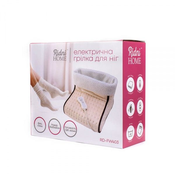 Электрическая грелка Ridni HOME для ног с массажем RD-FW403