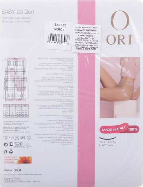 Колготки женские ORI Easy 20 Den Nero р. 4 20 den черный 1 пар 