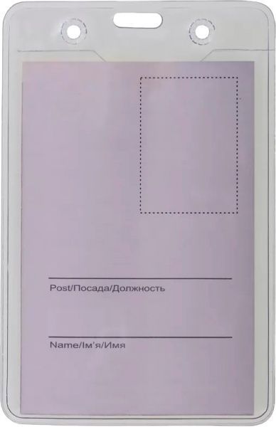 Бейдж вертикальный подвесной 105x70 мм 250 мкм 4342 (04140050) SCHOLZ