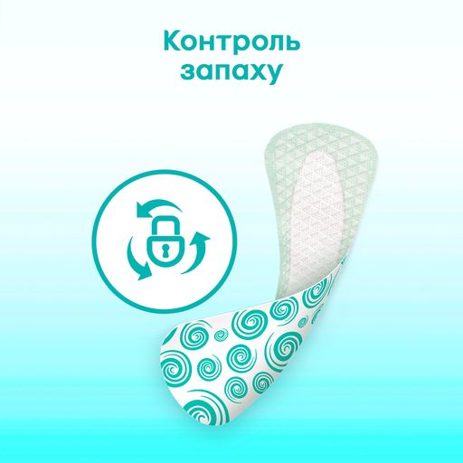 Прокладки ежедневные Kotex Antibacterial 20 шт.