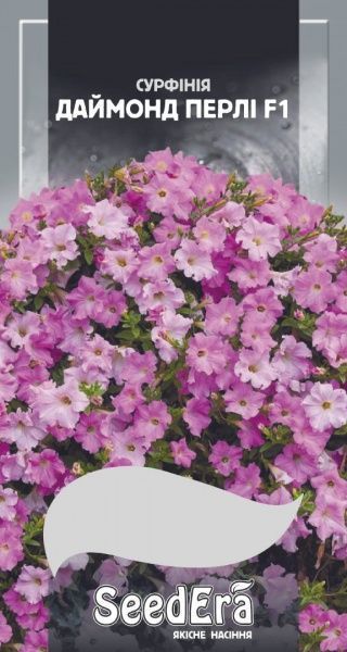 Насіння Seedera сурфінія Даймонд Перлі F1 10 шт. (4823073726068)