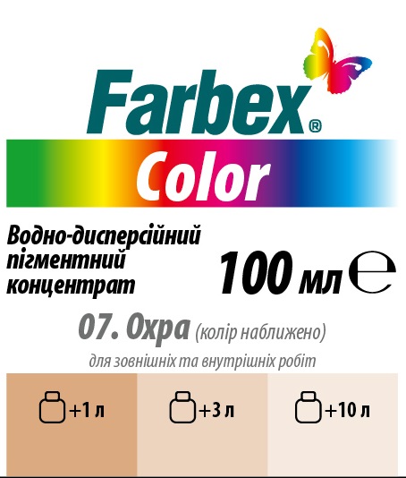 Колорант Farbex Color охра 100 мл