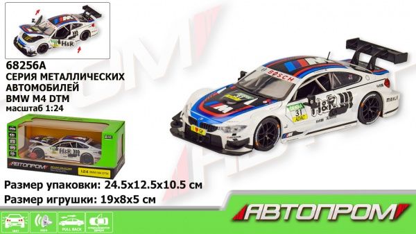 Машинка Автопром 1:24 BMW M4 DTM 68256B