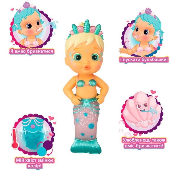 Лялька Bloopies Русалонька Флоу 99654IM1B