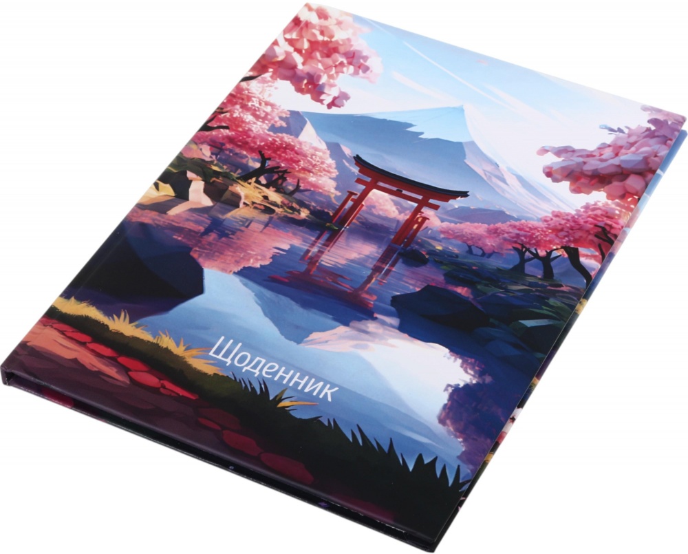 Щоденник шкільний Sakura Nota Bene
