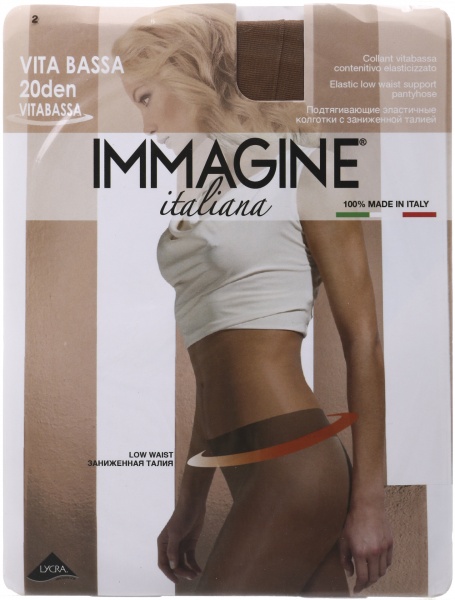 Колготки Immagine VITABASSA 20 Den Cognac 2 коричневый