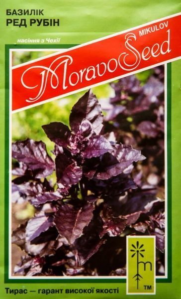 Насіння MoravoSeeds базилік фіолетовий Ред рубін 0,5 г