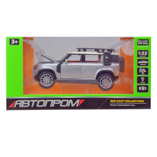Автомодель Автопром металева Land Rover Guardians 1:22 68273