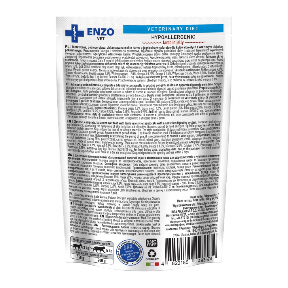 Корм для взрослых котов Enzo Vet в желе 100 г