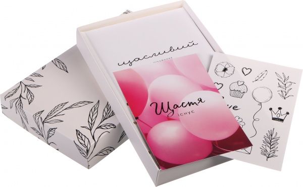 Щасливий щоденник (укр.) білий 