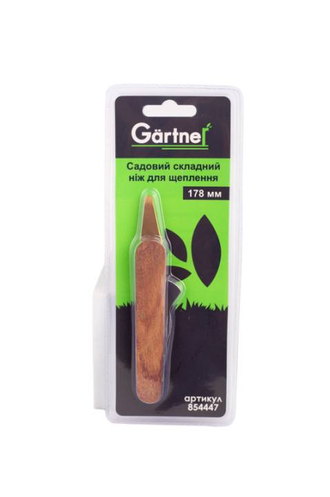 Нож садовый Gartner складной для прививки (854447)