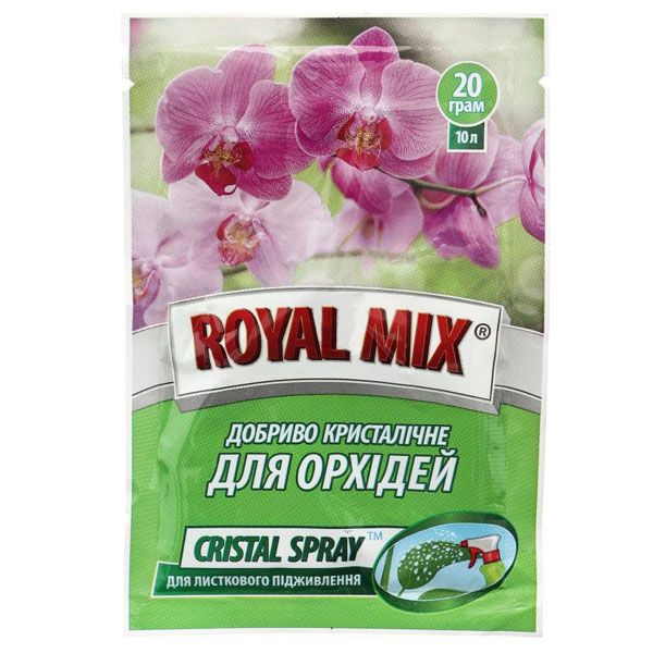 Удобрение минеральное Royal Mix Листовое питание для орхидей 20 г