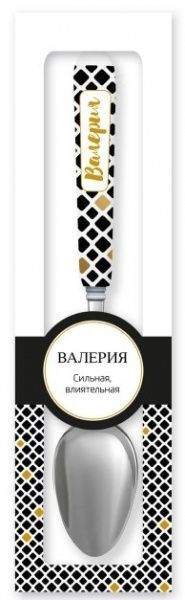 Ложка сувенирная 025-Валерия Be Happy