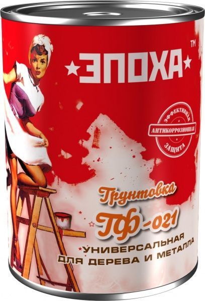 Ґрунтовка ЭПОХА гліфталева ГФ-021 сірий мат 0,9кг