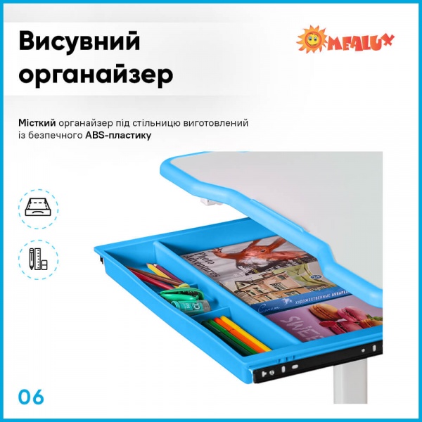 Комплект мебели детский ErgoKids BD-20 BL