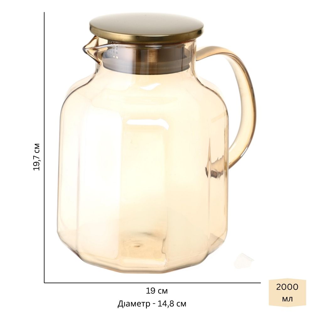 Глечик з кришкою Fiora Yukon 2000 мл