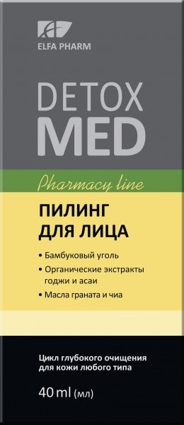 Пилинг Elfa Pharm Detox Med 40 мл