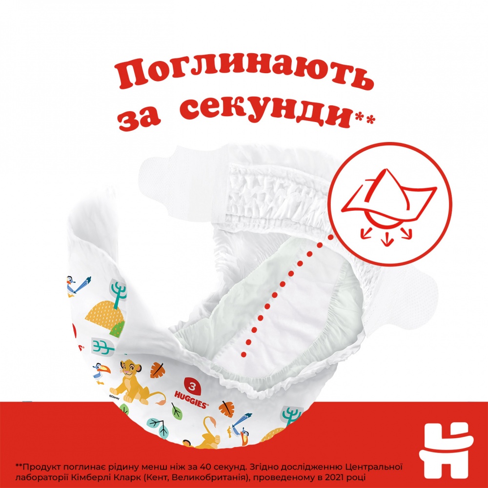Підгузки Huggies Classic 4 7-18 кг 48 шт.