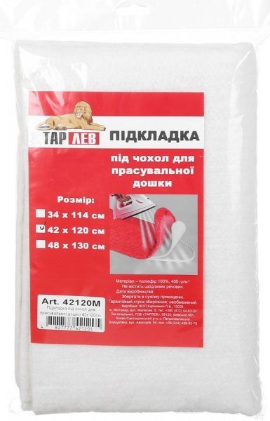 Підкладка під чохол для прасувальної дошки Тарлев 42х120 см 