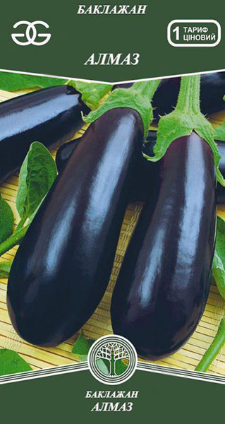 Насіння Баклажан Алмаз 0.3 г