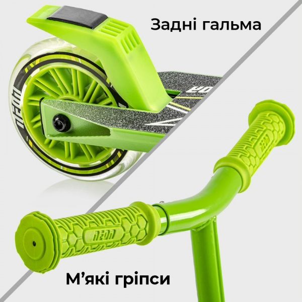 Самокат Neon двухколесный Vector зеленый NT05G2 
