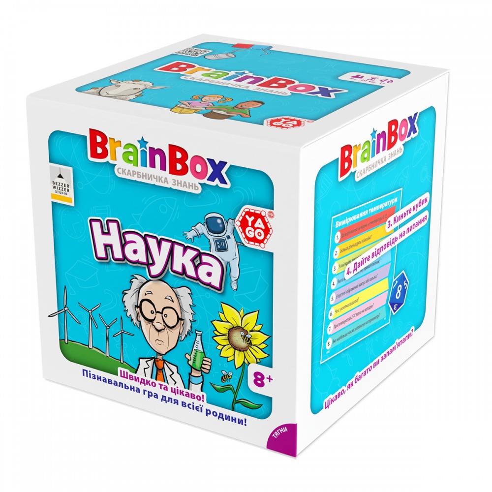 Игра настольная Yago Познавательная BRAINBOX НАУКА BZZBRSC01UA
