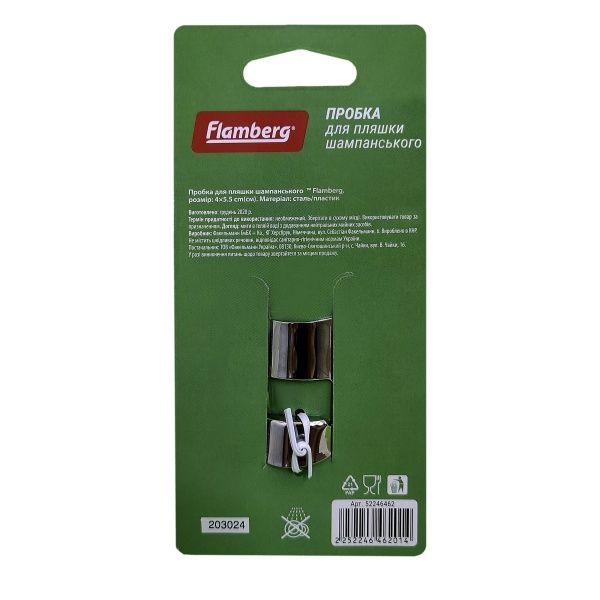 Пробка для шампанского красная 4x5,5 см Flamberg