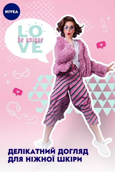 Антиперспірант для жінок Nivea Love Be Unique Яскрава свіжість 50 мл