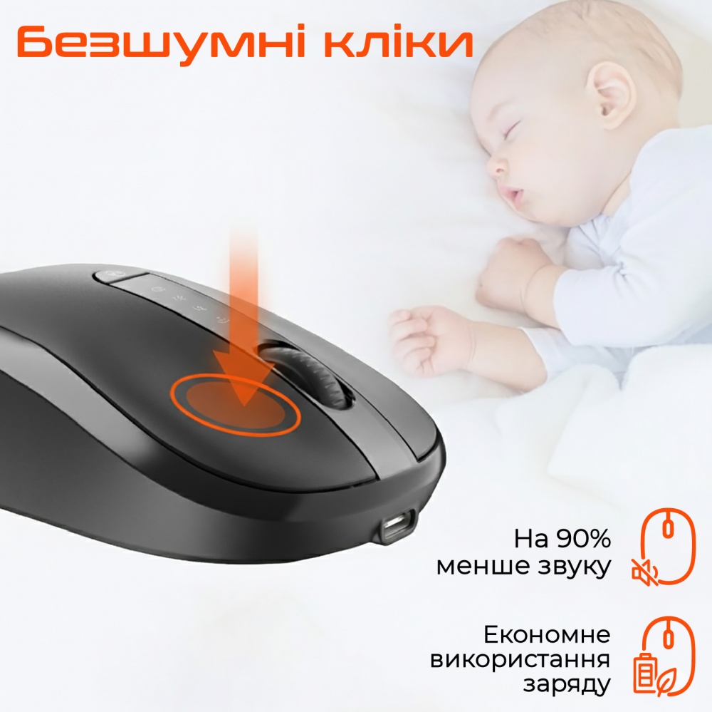 Мишка бездротова Meetion black (MT-BTM185R-A)