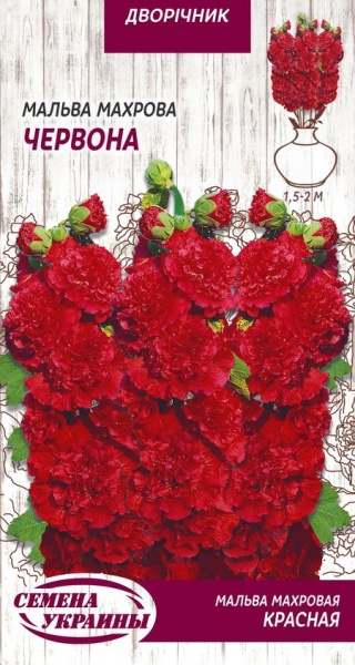 Семена Семена Украины мальва махровая красная 753000 0,1 г