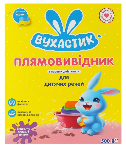 Пятновыводитель ВУХАСТИК 500 г