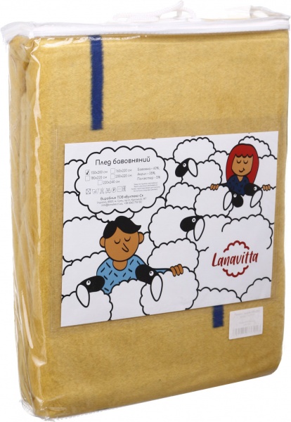 Плед Патриотичний Морзе 150x200 см желто-синий Lanavitta 