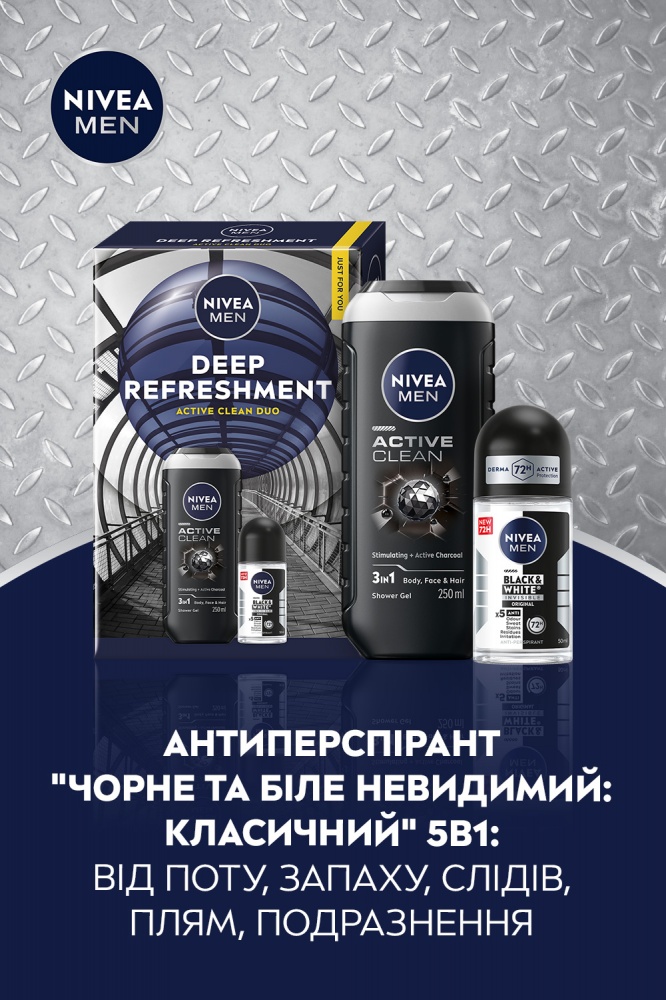 Подарунковий набір для чоловіків NIVEA DEEP REFRESHMENT