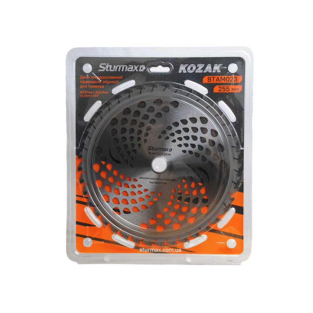 Диск для триммера Sturmax BTAM023 KOZAK повышенной крепости 255 мм 40 зубів