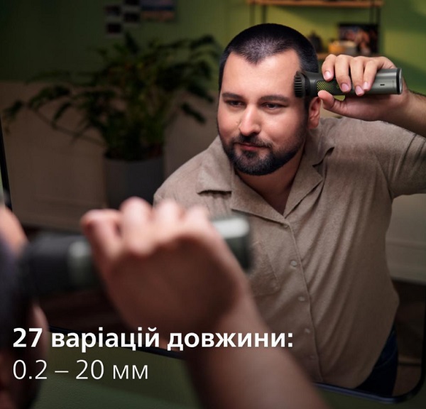 Триммер универсальный Philips MG9530/15 серии 9000 (13-в-1)