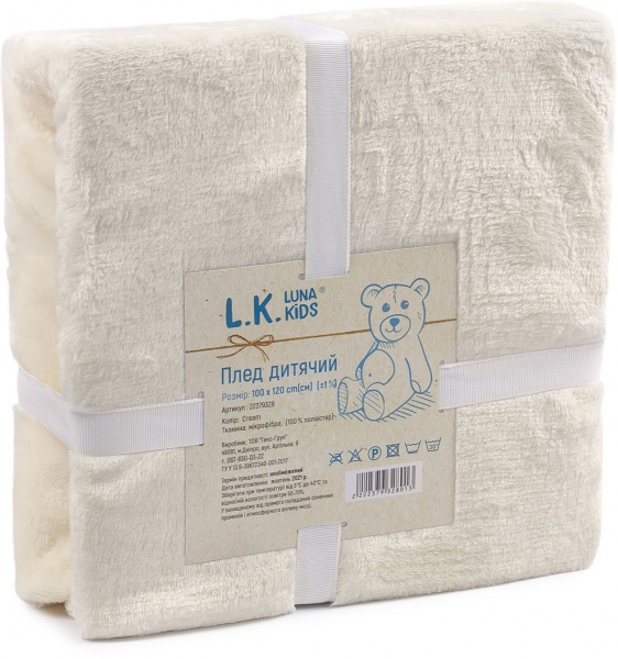 Плед Luna Kids Cream 100x120 см кремовий 