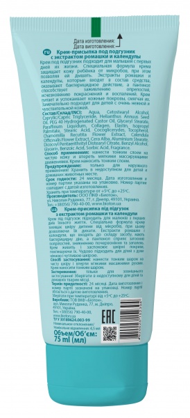 Крем детский Bioton под подгузник с экстрактом ромашки и календулы Bitoshka 75 мл