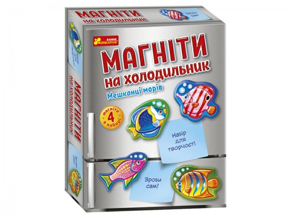 Набор для детского творчества Ranok Creative Магниты на холодильник Жители морей 487493