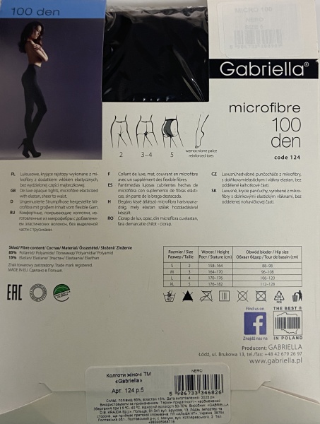 Колготки женские Gabriella 124 MICROFIBRE 100 den р. 5 nero