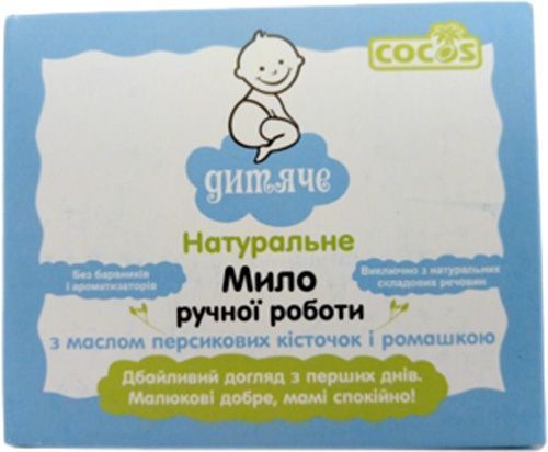 Натуральное мыло Cocos детское с маслом персиковых косточек 100 г