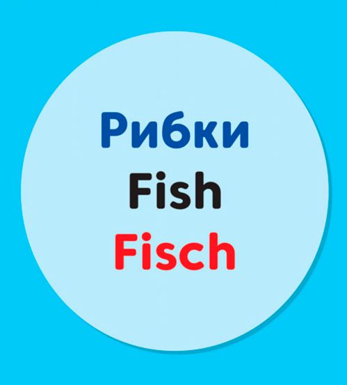 Книга «Словарик в картинках. Домашние животные» 9789667491246