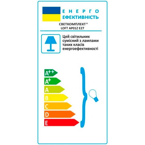 Підвіс Светкомплект Loft AP01Z 1x40 Вт E27 бронза