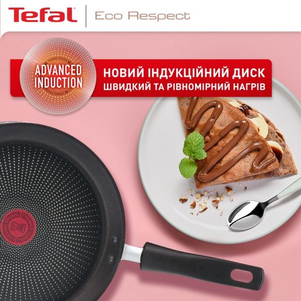 Сковорода для млинців 25 см Eco Respect G2543853 Tefal